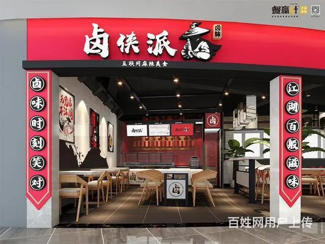 开封制作灯箱、广告字、广告牌制作、提供喷绘、吸塑等 - 图片 7