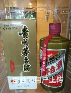 道里烟酒回收冬虫夏草回收可上门可邮寄 - 图片 3
