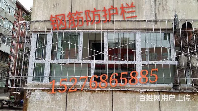 乌鲁木齐安装隐形纱窗  金刚网纱窗  防护栏封阳台 - 图片 1