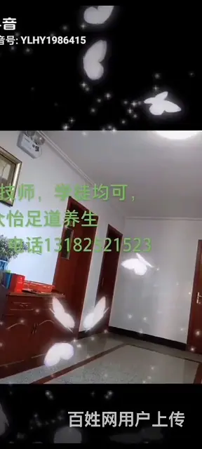 足浴店转让 - 图片 7