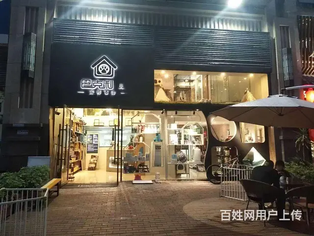 旺铺居）万达广场商业街宠物老店整体转让或空转 - 图片 1