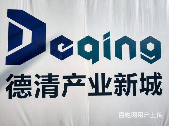 德清雷甸孔雀城，华夏辛福环上海又一产业新城 - 图片 6