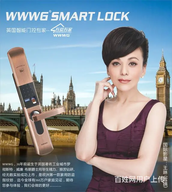 本月换锁八折优惠24小时0898-66662110 - 图片 8