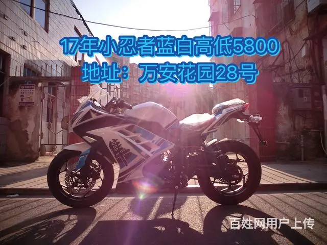 现货二手街车 高低 今天购车算最低优惠 欢迎来店看 - 图片 12