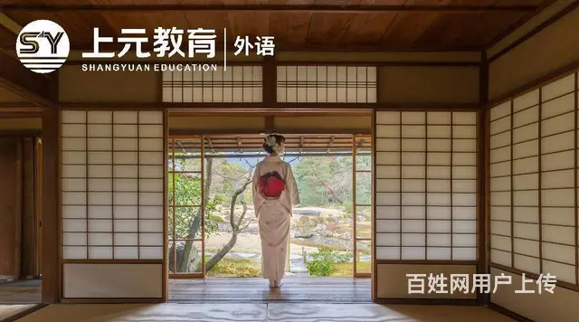 张家港日语培训中心-成人0基础能学好英语吗？ - 图片