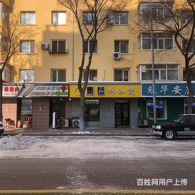 【搞定了！】香坊六顺街餐饮快餐大门脸诚信出兑 - 图片 2