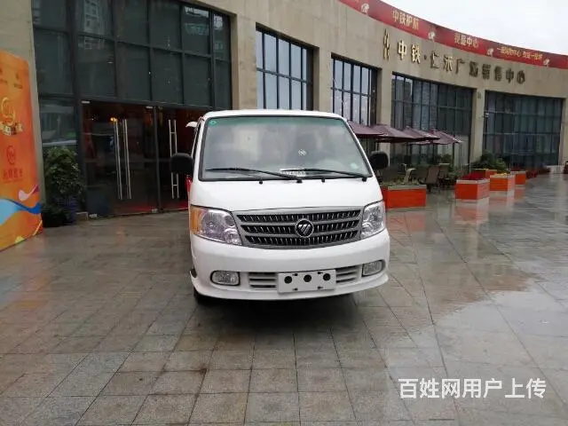 成都金杯车出租，拉人拉货搬家。 - 图片 8