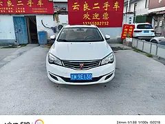 荣威350 2015款 1.5 手动 豪华天窗版