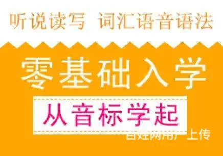 高港大学生考英语四级到哪里学习_暑期英语培训 - 图片