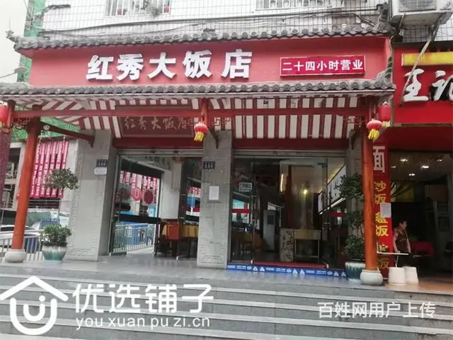 （优选铺子）万达路餐饮280㎡餐饮门市转让 - 图片 1