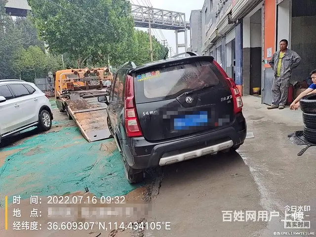 灵台 道路救援电瓶搭火 ►  灵台拖车搭电换胎困 - 图片 3