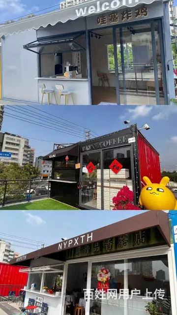 （51旺铺推荐)海口电竞基地网红集装箱市集招商 - 图片 4