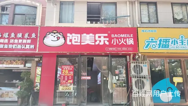 学校对面 生意好做 客流量大 随时来看 - 图片 1