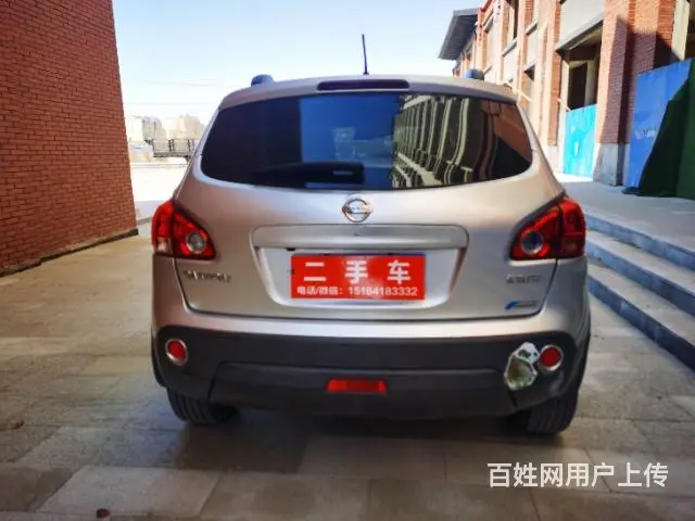 日产 逍客 2015款 2.0 无级 XL 酷火 2WD - 图片 4