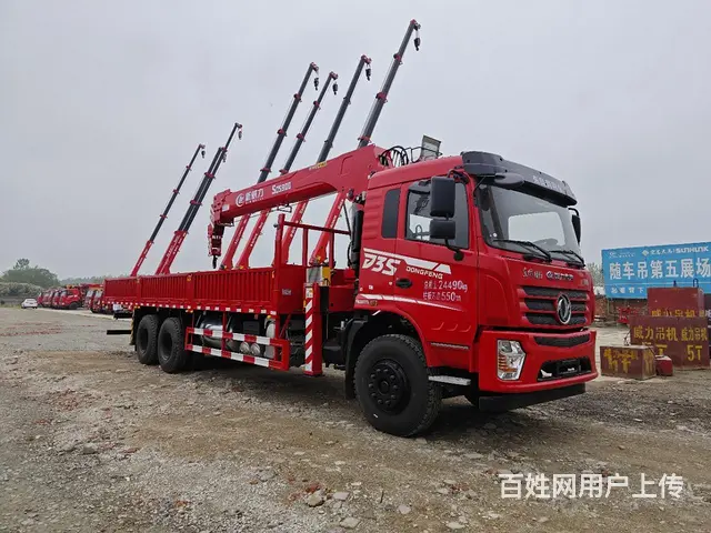 后八轮东风12吨4节随车吊厂家报价多少 - 图片 2