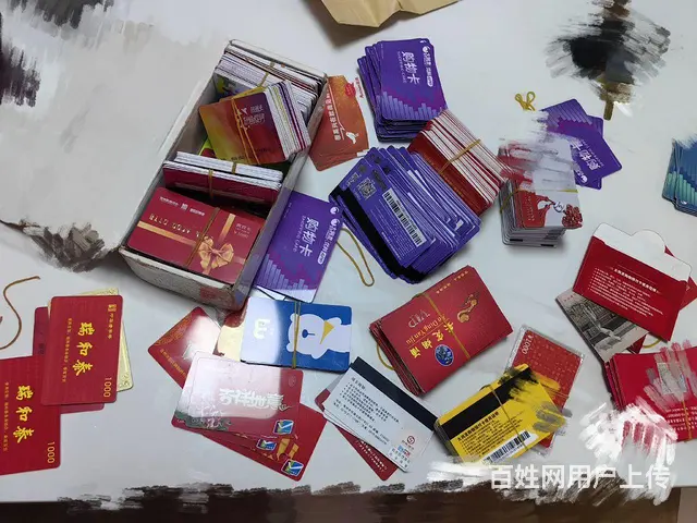 常州市大润发购物卡回收几折？爱心商务卡京东卡瑞祥卡 - 图片 7