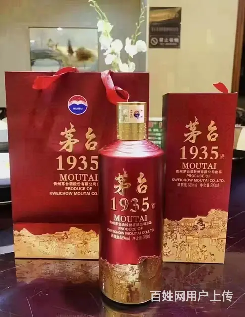 兰州市回收茅台酒价格(兰州市七里河区回收烟酒电话 - 图片 4