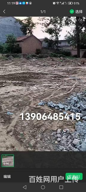 宁陵县城南关宁安新城西门斜对面2亩土地出租的图片