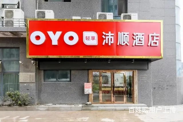 新站区铜陵路颍河路交叉口成熟精装盈利大型宾馆低价急转 - 图片 3