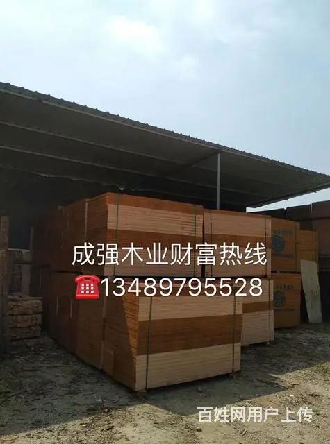 泉州地区出售旧建筑模板.旧上海方木 - 图片 10