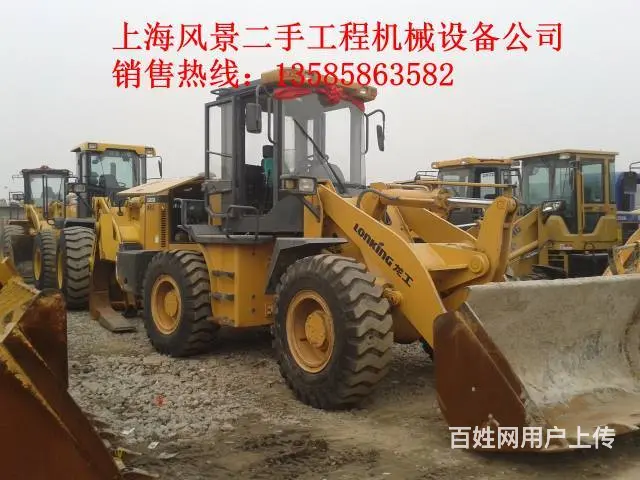 2016年龙工、柳工20、30、50装载机包送到家 - 图片 1