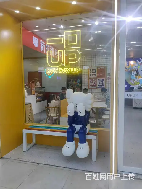 （速转店）I89O73缤纷环球城三楼大品牌餐饮区9IO46 - 图片 9
