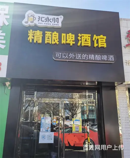 【同城搜铺网免费找店】航宇路60平酒馆转让 - 图片 1