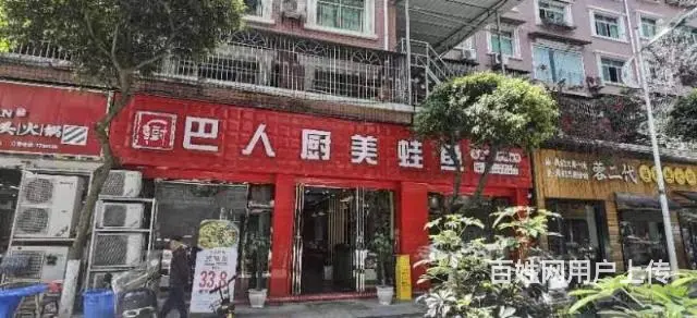 300平米新装火锅店转让 - 图片 1