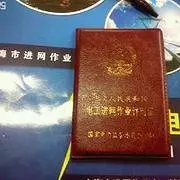 滕州广源电工维修，专修电路各种疑难杂症!跳闸短路 - 图片 4