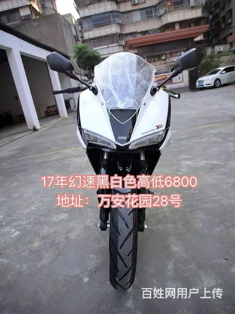 现货二手摩托车24部，价格都标在照片上，可分期 - 图片 12