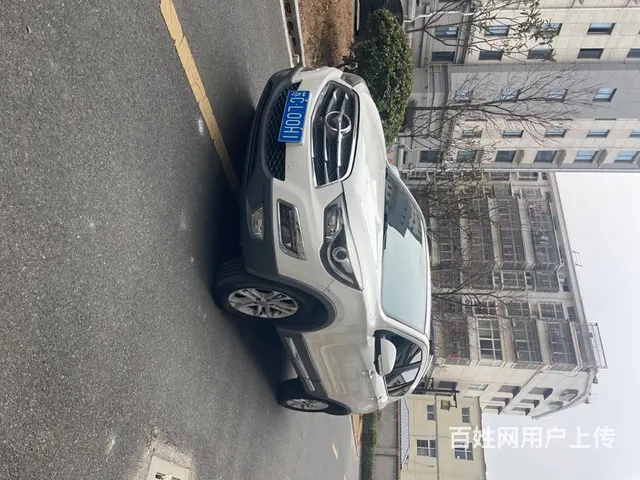 海马S5 2014款 1.6 手动 智尊型 - 图片 2