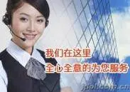 欢迎访问）济源好太**太热水器维修服务是多少 - 图片 2