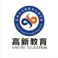 泉州办公自动化培训机构办软件学校12月16日开课 - 图片 1