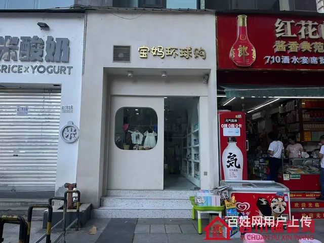 （四川铺鑫网）老城蓝湾国际25㎡母婴店转让 - 图片 1