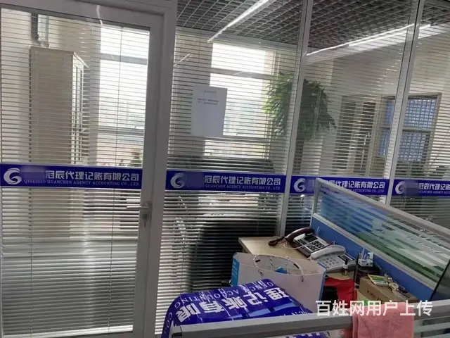 日照冠辰代理记账有限公司24小时响应客户 - 图片 10