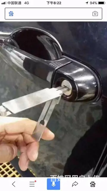 天宁汽车开锁 常州换锁开锁 24小时服务 - 图片 4