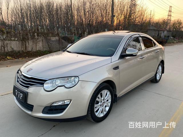 荣威550 2013款 1.8 手动 DVVT 经典版豪华型的图片