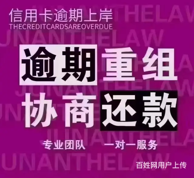 黄山**减免利息 - 图片 2
