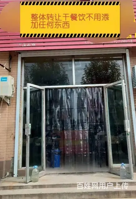 整转！兖州区友谊路80平小吃店转让 - 图片 2