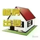 领航和园2楼50平9000元简装拎包入住