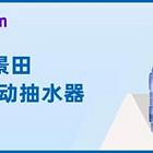 送水订水电话号码恒大冰泉免费试喝3桶桶新老客户齐分享