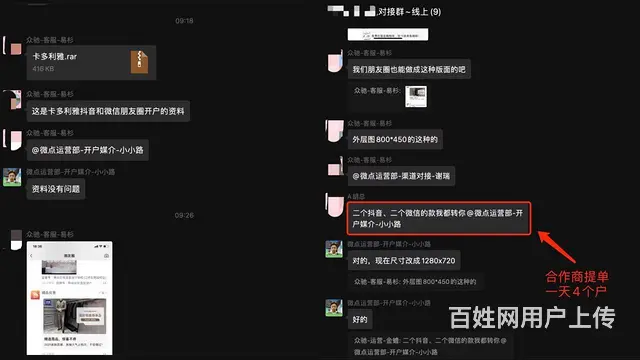 全媒体信息流广告代理怎么申请 新媒体广告市场好做么 - 图片 2