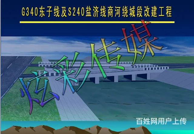 炫彩数字传媒工作室宣传片视频制作 - 图片 5