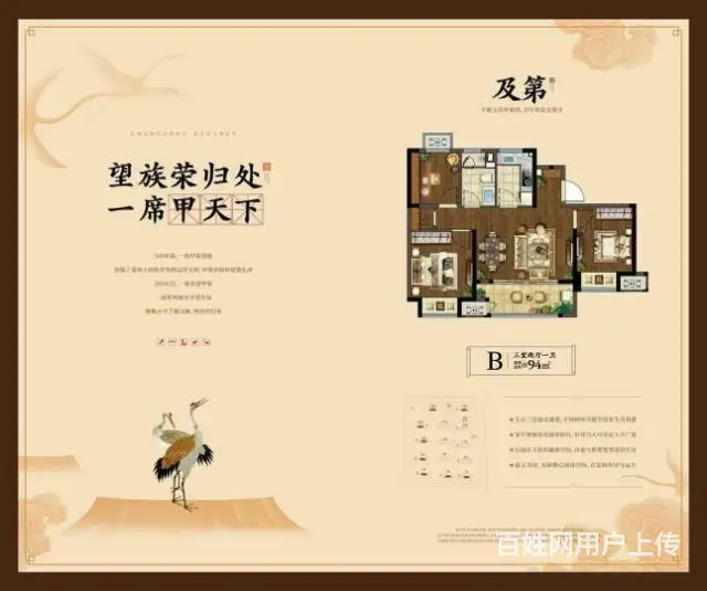 新北万科君望甲第精装修看房送食用油 - 图片 4