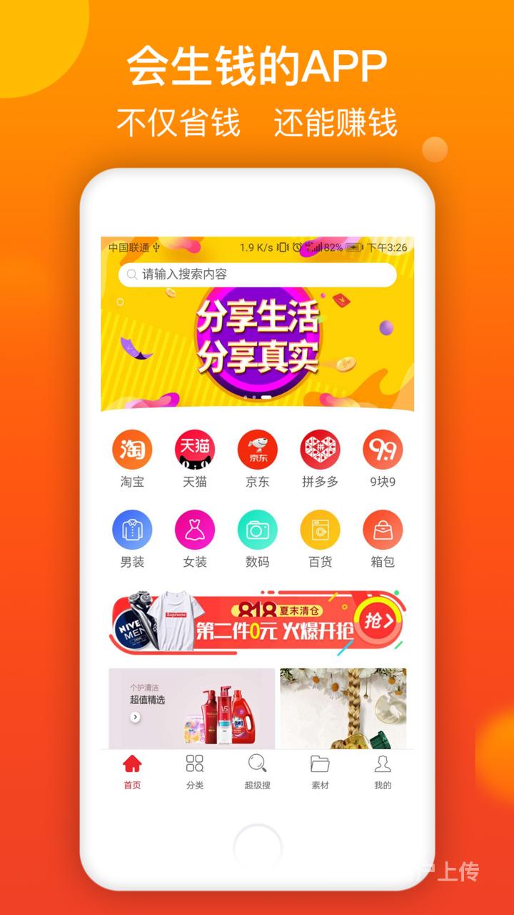 【圖】- 淘寶客app開發系統程序cms公眾號小程序定製