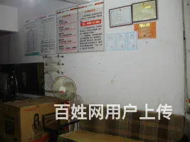 信阳市**服务 - 图片 4