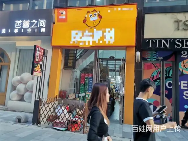 （老板房源）万达广场日营业1万以上临街超市优价转让 - 图片 12