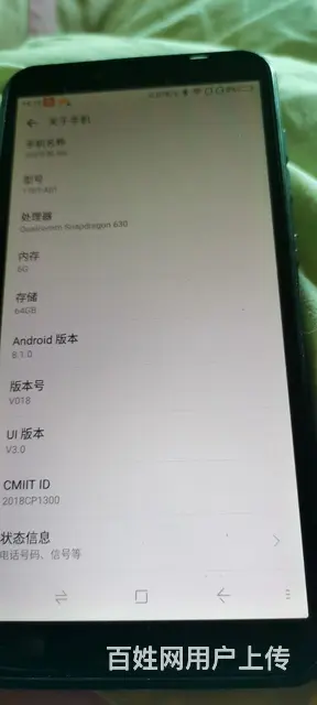 360n6手机 - 图片 1