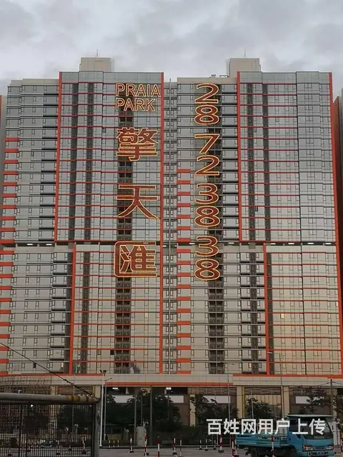 珠海专业楼盘楼体广告制作 - 图片 9
