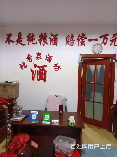 【搞定了！】散装白酒店出兑 - 图片 1
